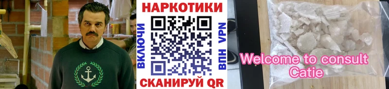 Где найти наркотики Аксай ГАШ  Кокаин  Меф мяу мяу  Кодеин  Конопля  А ПВП 
