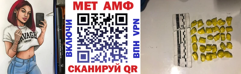 АМФ Premium  mega   Аксай 