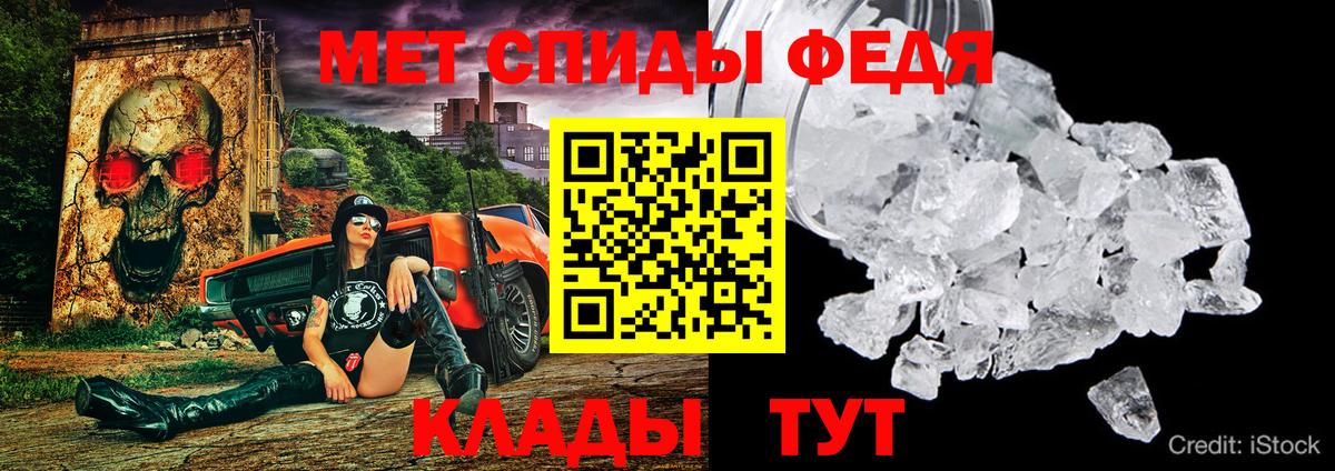 Alpha PVP Аксай