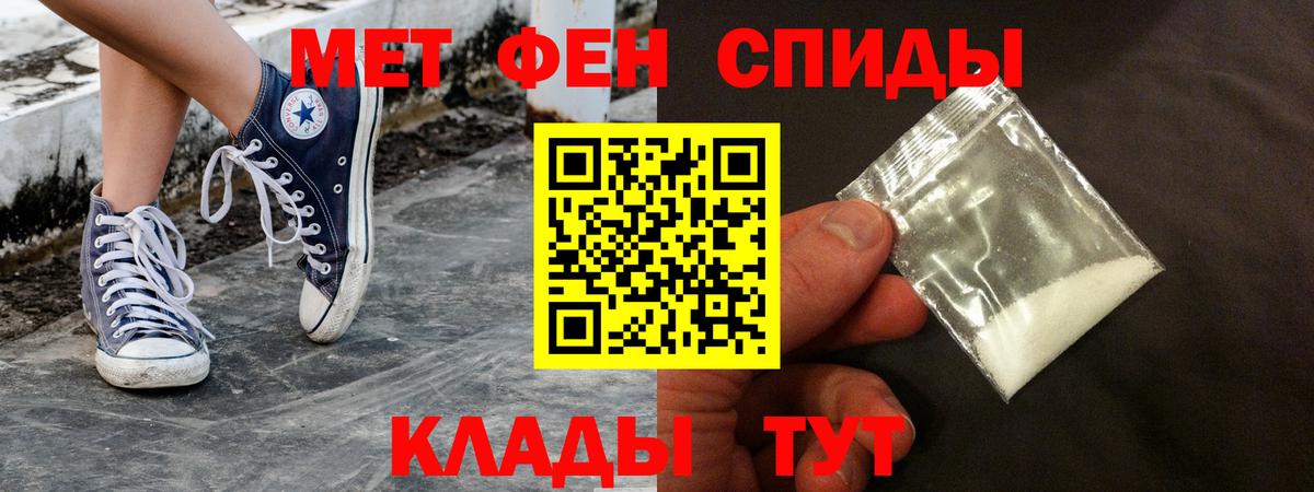 АМФЕТАМИН Premium  АМФЕТАМИН  Аксай  Вход с VPN 