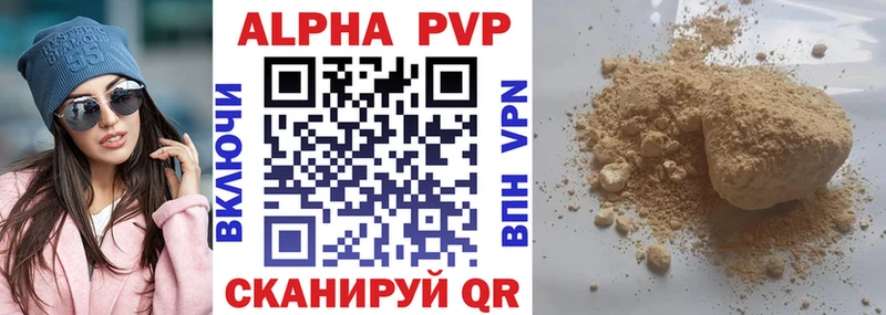 что такое   Аксай  APVP крисы CK 