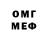 МДМА VHQ Whistling Roski