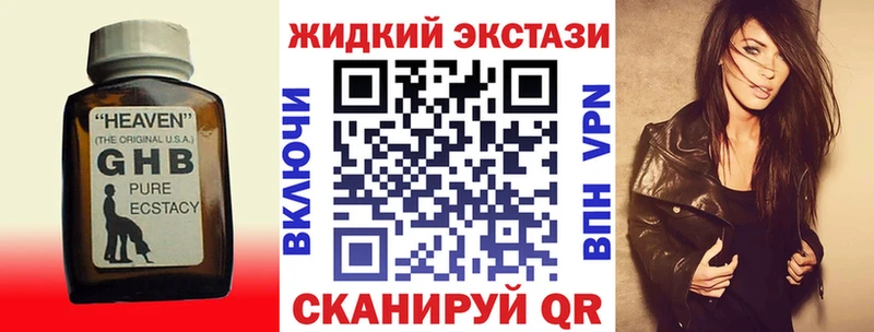 БУТИРАТ оксибутират  Аксай 