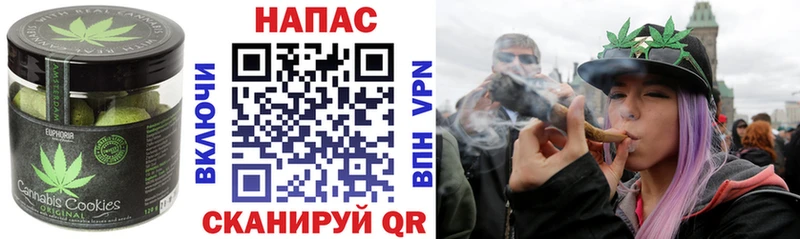 цена Аксай Печенье с ТГК конопля