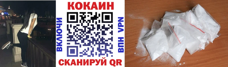 Cocaine FishScale  Аксай 