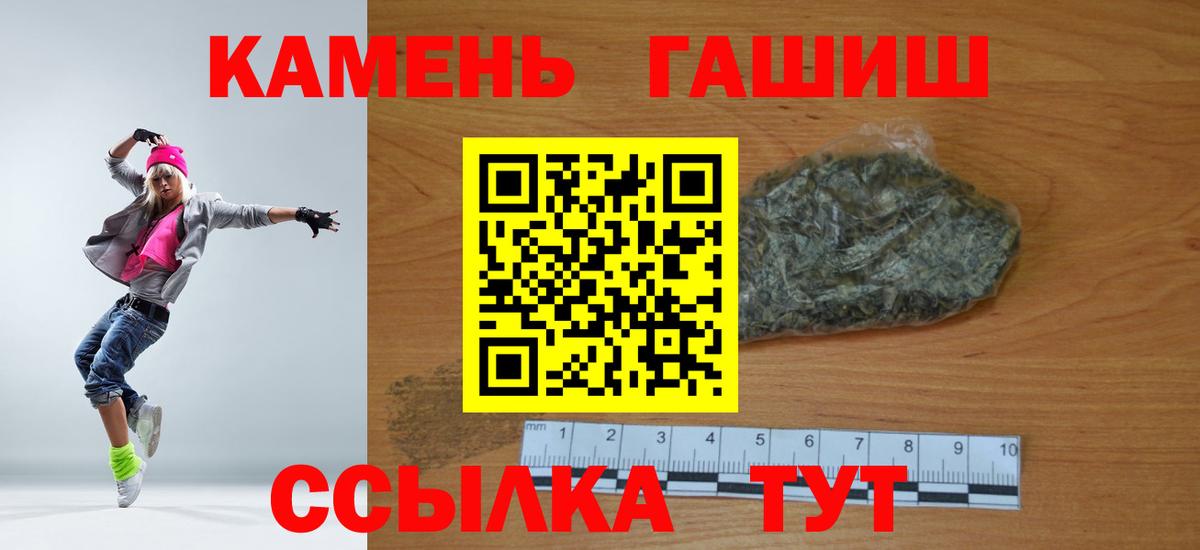 ГАШИШ Premium Аксай