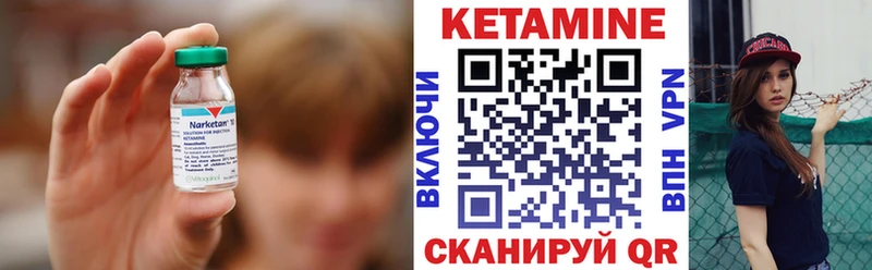 цена   Аксай  кракен сайт  Кетамин ketamine 