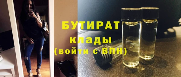 гидропоника Абаза