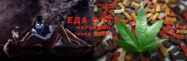 гидропоника Абаза