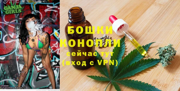 кокаин премиум Абинск