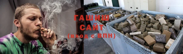 стаф Протвино