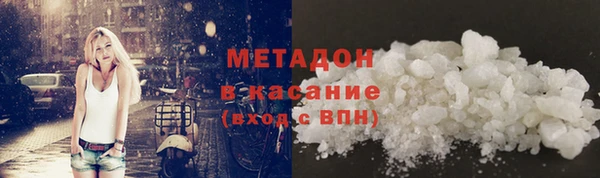 кокаин премиум Абинск