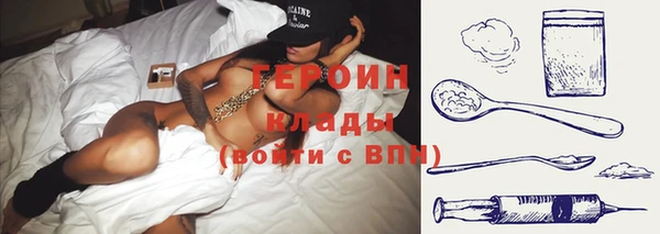 гидропоника Абаза