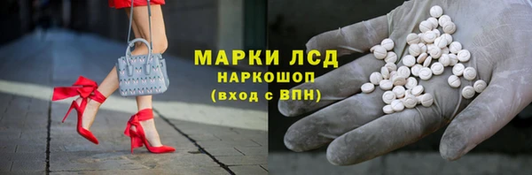 кокаин премиум Абинск