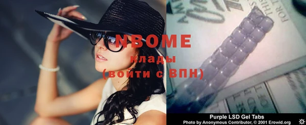 кокаин премиум Абинск