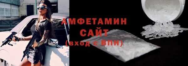 гидропоника Абаза