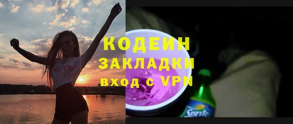 гидропоника Абаза