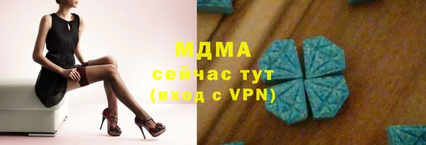 наркотики Абдулино