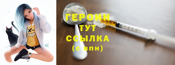 наркотики Абдулино
