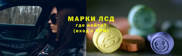кокаин премиум Абинск