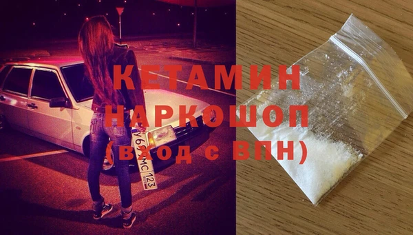 кокаин премиум Абинск