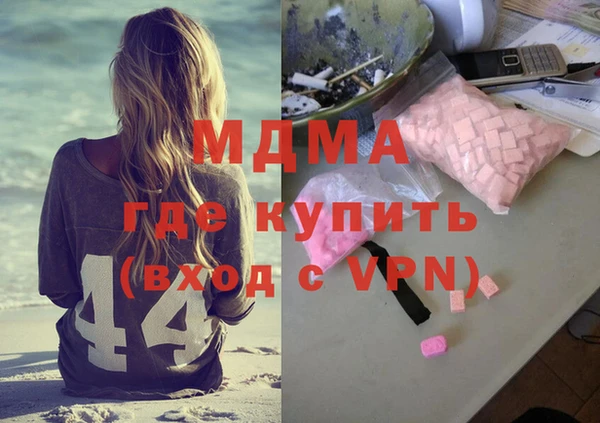 кокаин премиум Абинск