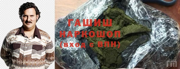 гидропоника Абаза