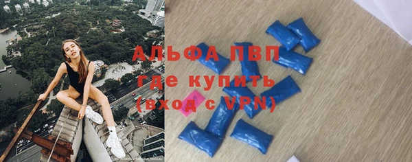 альфа пвп VHQ Приозерск