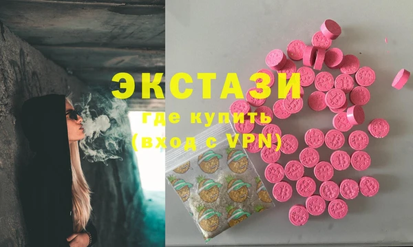 наркотики Абдулино