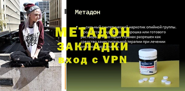 гидропоника Абаза