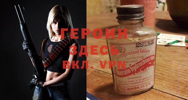 гидропоника Абаза