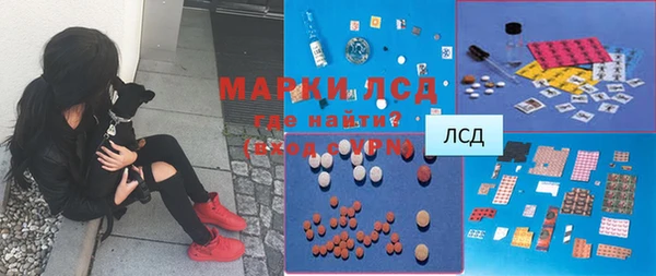кокаин премиум Абинск