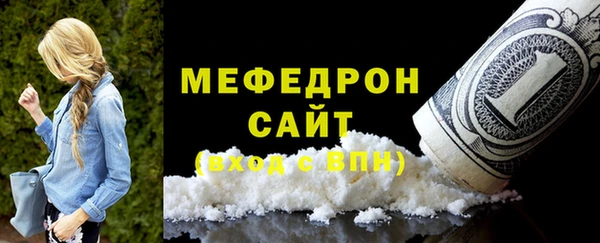 наркотики Абдулино