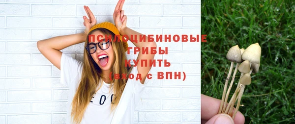 кокаин премиум Абинск