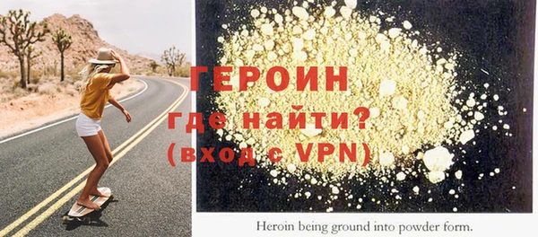 кокаин премиум Абинск