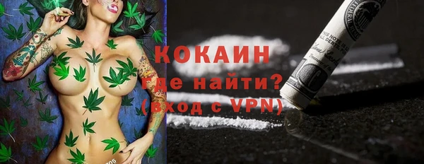 наркотики Абдулино