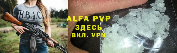 наркотики Абдулино