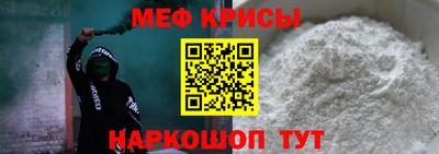 мяу мяу мука Рязань