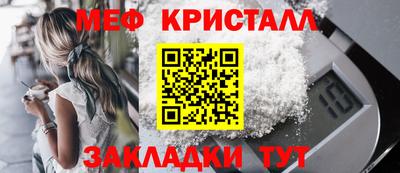 гидра Рыбинск