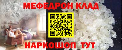 гидра Рыбинск