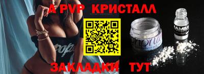 гидра Рыбинск