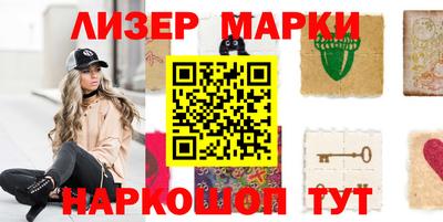 гидра Рыбинск