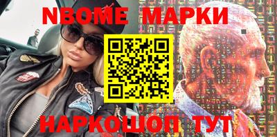 гидра Рыбинск