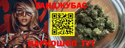 гидра Рыбинск