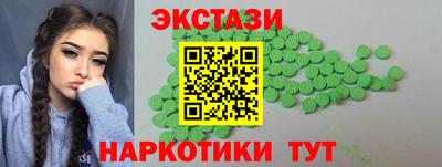 гидра Рыбинск