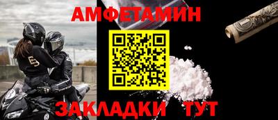мяу мяу мука Рязань