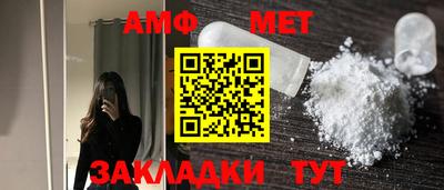 гидра Рыбинск