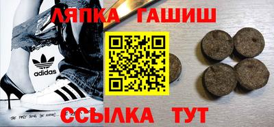 гидра Рыбинск