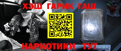 гидра Рыбинск