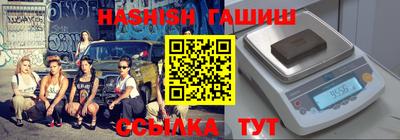 гидра Рыбинск